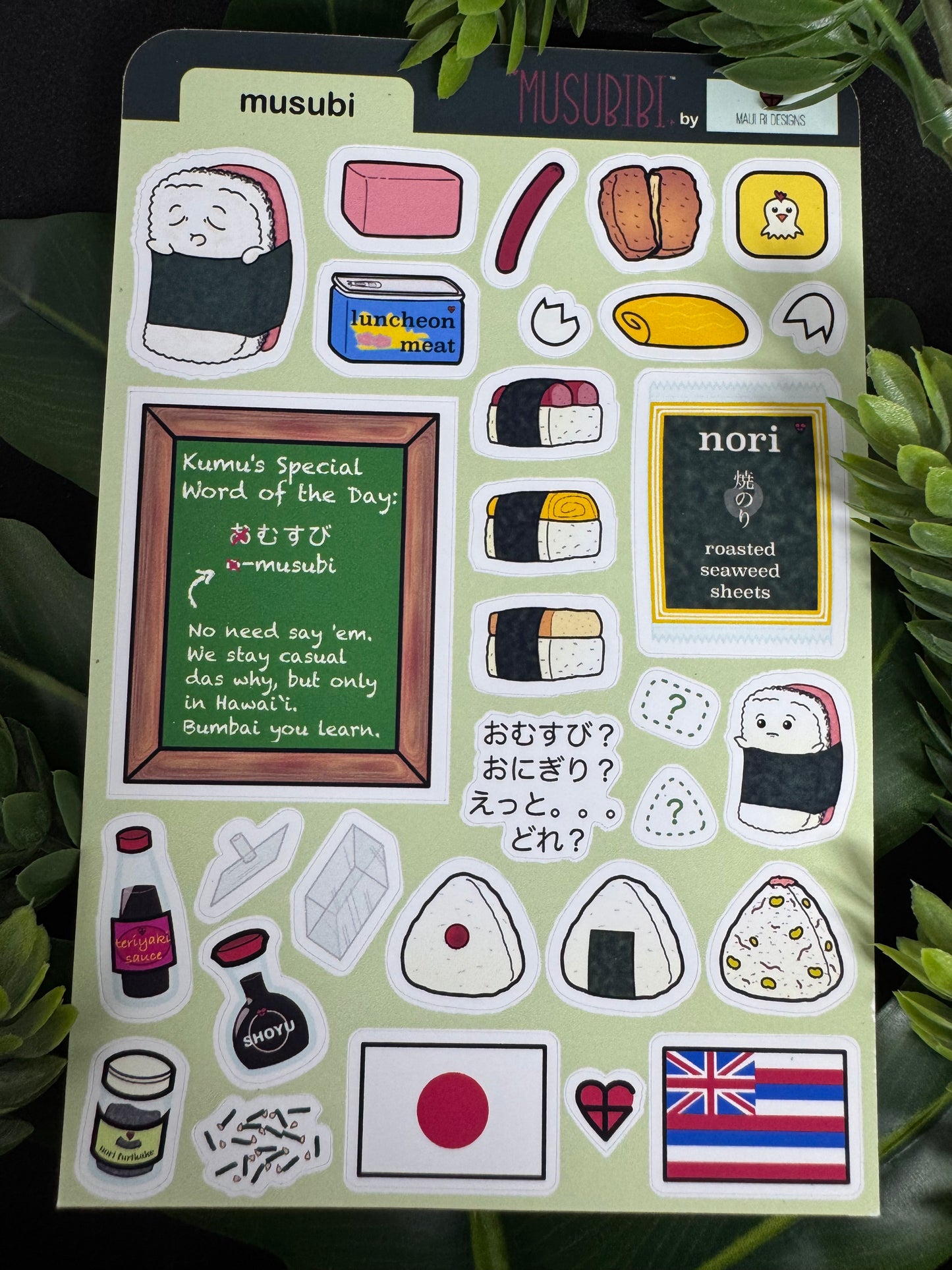 4"x6" Sticker Sheets